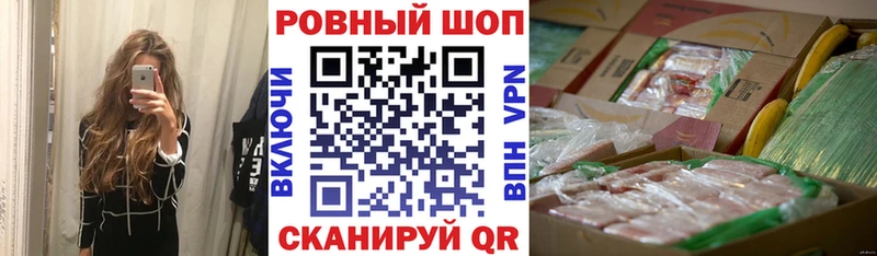 Магазины продажи наркотиков Отрадное МАРИХУАНА omg вход ГАШИШ