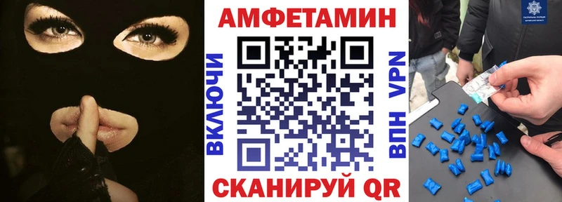 купить наркотик  Отрадное  Амфетамин VHQ 