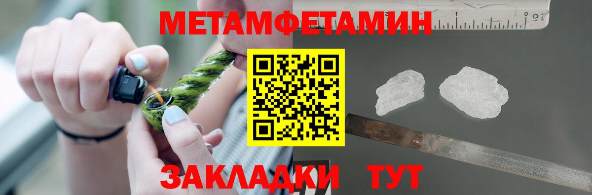 АМФ VHQ Отрадное