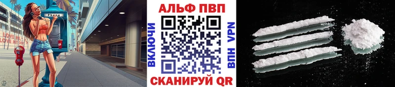 дарнет шоп  Отрадное  Alpha-PVP СК КРИС 