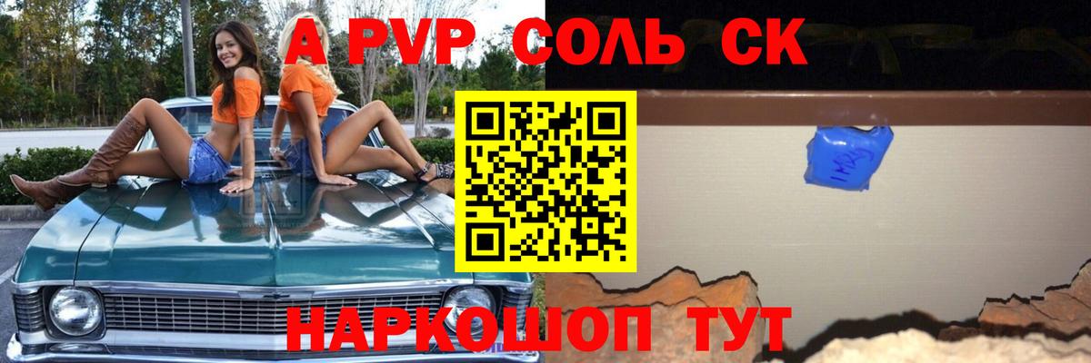 ГАШ  LSD-25  КЕТАМИН  Вход с VPN  Меф кристаллы  Отрадное  A-PVP СК   MDMA  Каннабис 