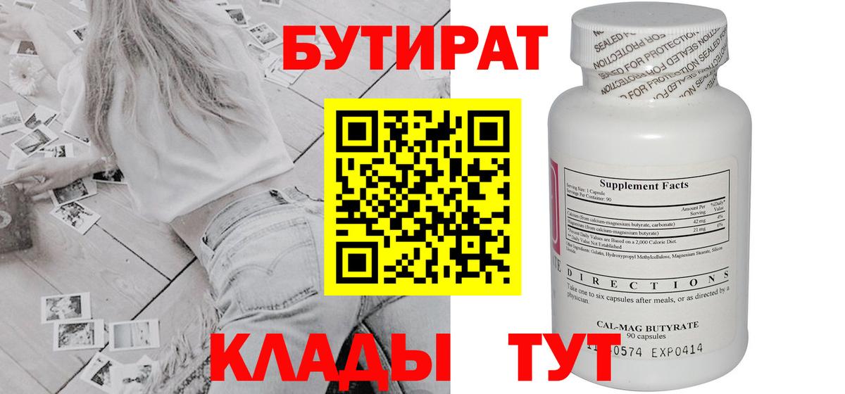 Меф мяу мяу Отрадное