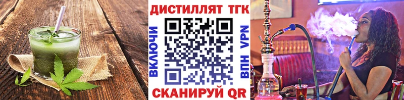 ссылка на мегу рабочий сайт  Отрадное  Canna-Cookies конопля 