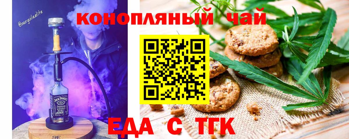 Мяу-Мяу  МАРИХУАНА  АМФЕТАМИН  Отрадное  Метамфетамин  Гашик  НБОМе  Меф  Вход с VPN  Кокаин  МДМА  ГАШ 