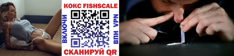 Кокаин 97%  где найти   Отрадное 