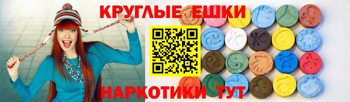 Ecstasy Дубай  ЭКСТАЗИ  Ecstasy таблы  закладки  Отрадное 
