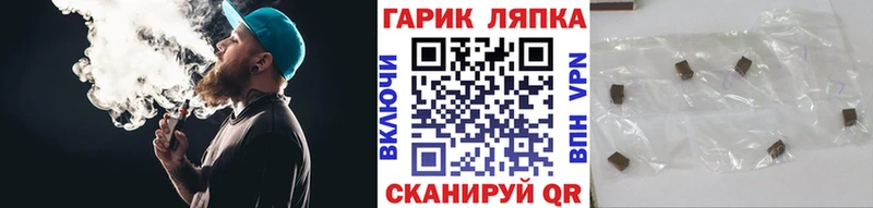 ГАШ гашик  Отрадное 