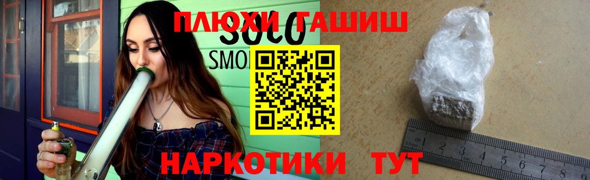 ГАШ Ice-O-Lator Отрадное