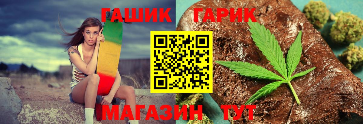 ГАШ  Отрадное  ГАШ 40% ТГК  Гашиш AMNESIA HAZE 
