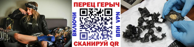 ГЕРОИН гречка  закладка  Отрадное 