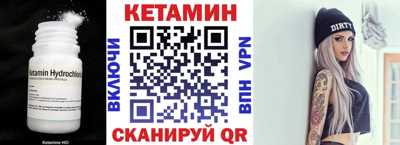 КЕТАМИН ketamine  купить наркотик  Отрадное 