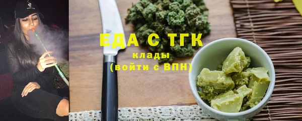 первитин Медногорск