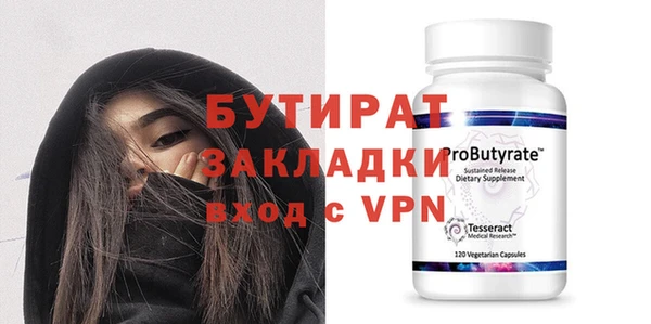 mdma Никольск