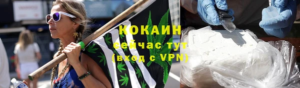 первитин Михайловка