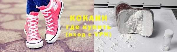 первитин Медногорск