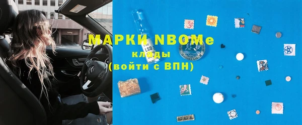мефедрон Мегион