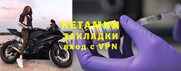 мефедрон Мегион