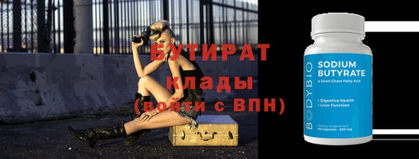 гидра Михайловск