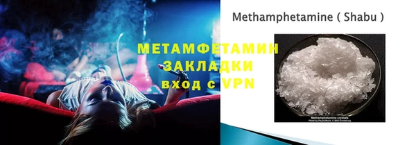 гидра Михайловск