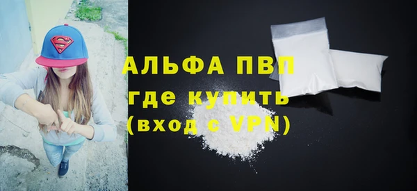 первитин Михайловка