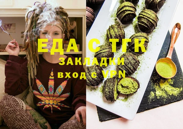 мефедрон Мегион