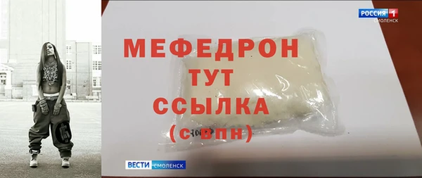 мефедрон мука Волоколамск