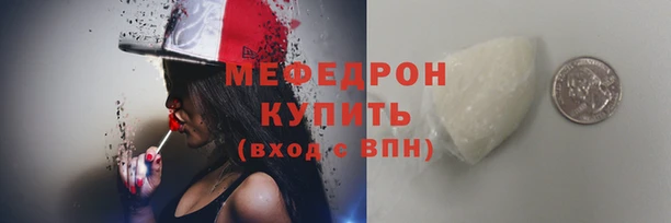 первитин Медногорск