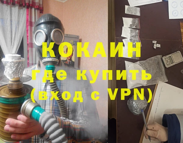 первитин Медногорск