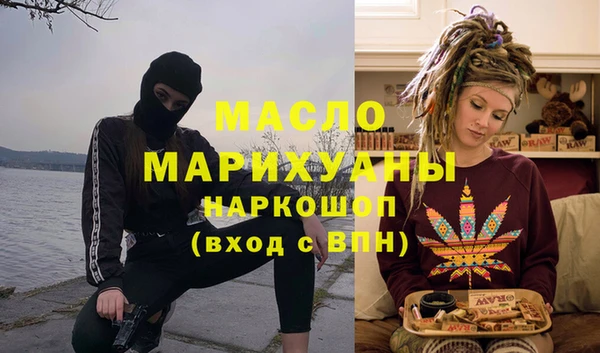COCAINE Домодедово