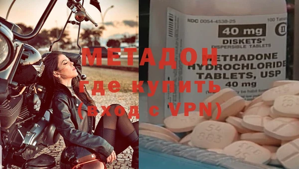 первитин Медногорск