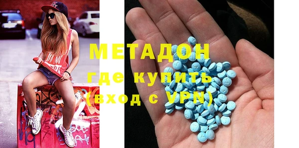 мефедрон Мегион