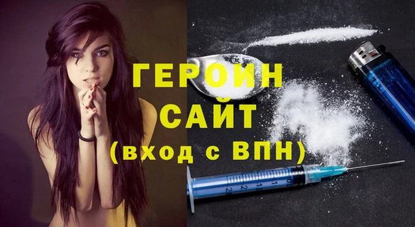 мефедрон Мегион