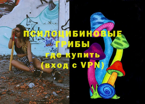 мефедрон Мегион