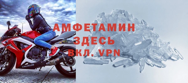 мефедрон Мегион