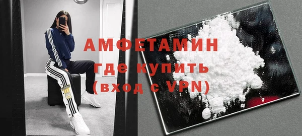 первитин Михайловка