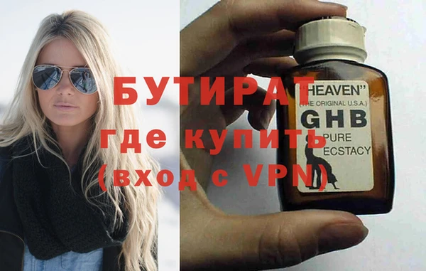 мефедрон Мегион