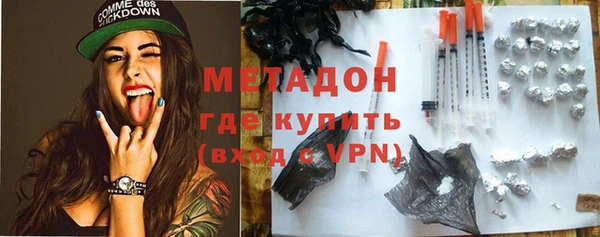 гидра Михайловск