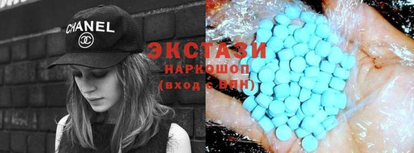 гидра Михайловск