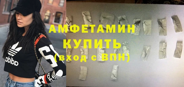 первитин Медногорск