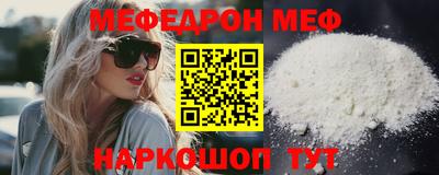 круглые Балаково