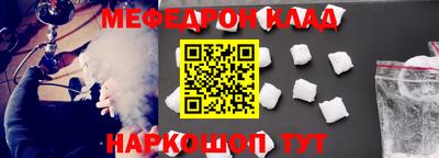 индика Беслан