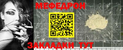 индика Беслан