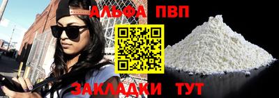 круглые Балаково