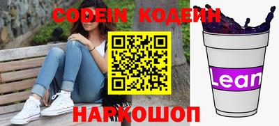 кокаин VHQ Будённовск