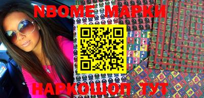 кокаин VHQ Будённовск