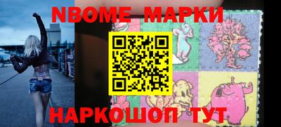 круглые Балаково