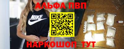 меф Балашиха