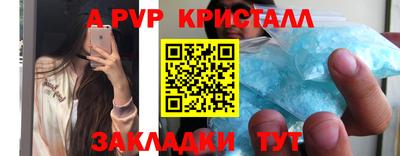 меф Балашиха