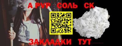 индика Беслан