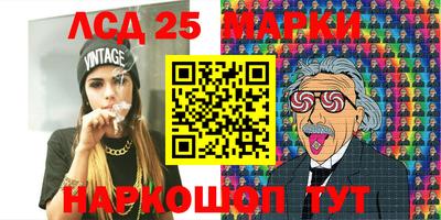 круглые Балаково